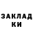 Кодеин напиток Lean (лин) Ahri F