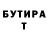 Amphetamine Розовый Francisco Samson