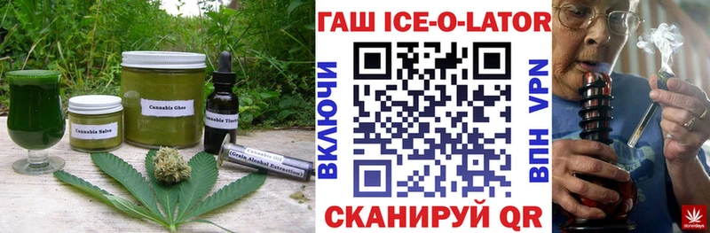 Canna-Cookies конопля  Евпатория 
