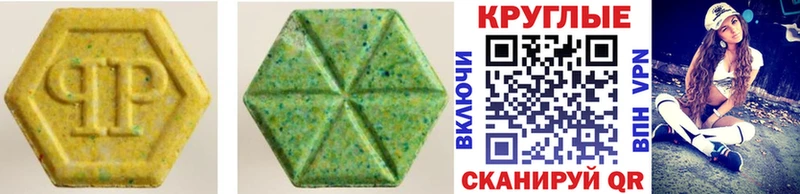 купить наркотик  Евпатория  блэк спрут зеркало  Экстази Cube 