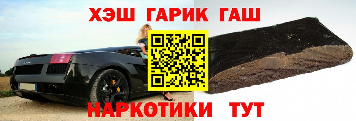 Гашиш ice o lator  ГАШ  дарнет шоп  Вход с VPN  Гашиш AMNESIA HAZE  Евпатория 