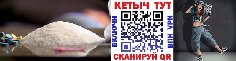 Кетамин ketamine Евпатория
