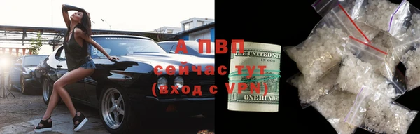 прущие крисы Алексеевка