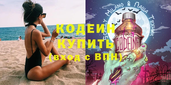 прущие крисы Алексеевка