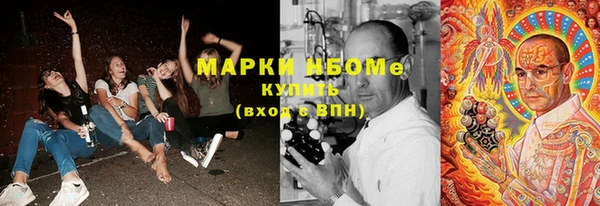 прущие крисы Алексеевка