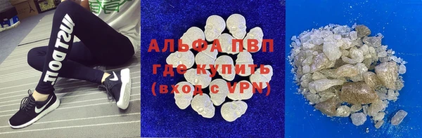 прущие крисы Алексеевка