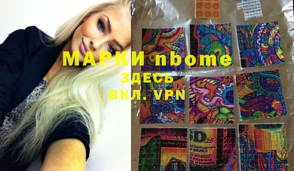 таблы Алзамай