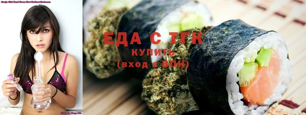 прущие крисы Алексеевка
