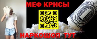 бутират Северобайкальск
