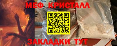 MESCALINE Сланцы