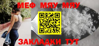 каннабис Славгород