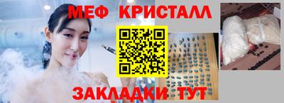 бутират Северобайкальск
