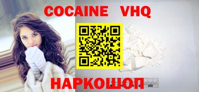 MESCALINE Сланцы