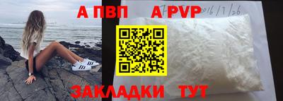 дживик Свободный