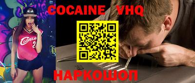 мефедрон мука Севастополь
