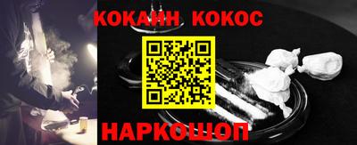 каннабис Славгород