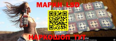 дживик Свободный
