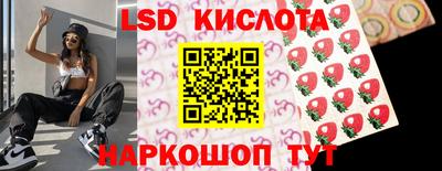 бутират Северобайкальск