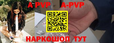 MESCALINE Сланцы