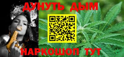 MESCALINE Сланцы