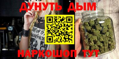 мефедрон мука Севастополь