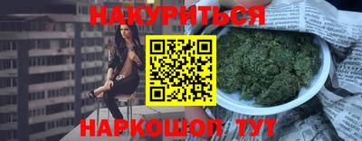 бутират Северобайкальск