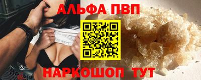 дживик Свободный