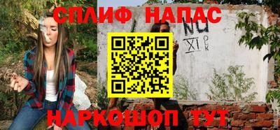 каннабис Славгород