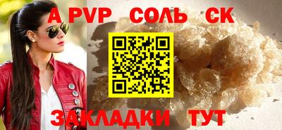 MESCALINE Сланцы