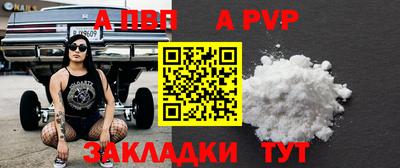 мефедрон мука Севастополь