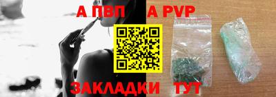 каннабис Славгород