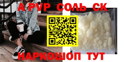 мефедрон мука Севастополь