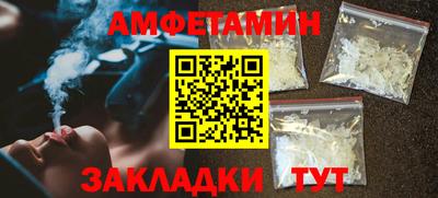 мефедрон мука Севастополь