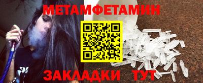 MESCALINE Сланцы
