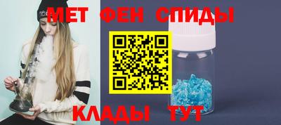 мефедрон мука Севастополь