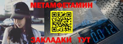 бутират Северобайкальск