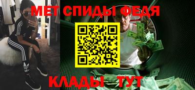 каннабис Славгород