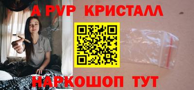 MESCALINE Сланцы