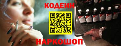 каннабис Славгород