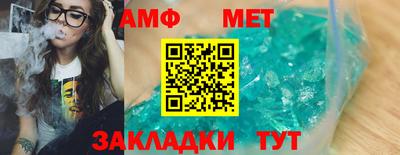 каннабис Славгород