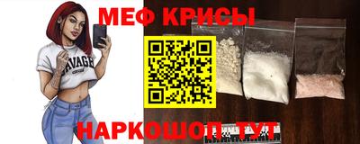 мефедрон мука Севастополь