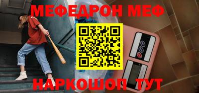 бутират Северобайкальск
