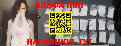 каннабис Славгород