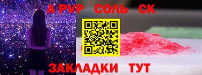 мефедрон мука Севастополь