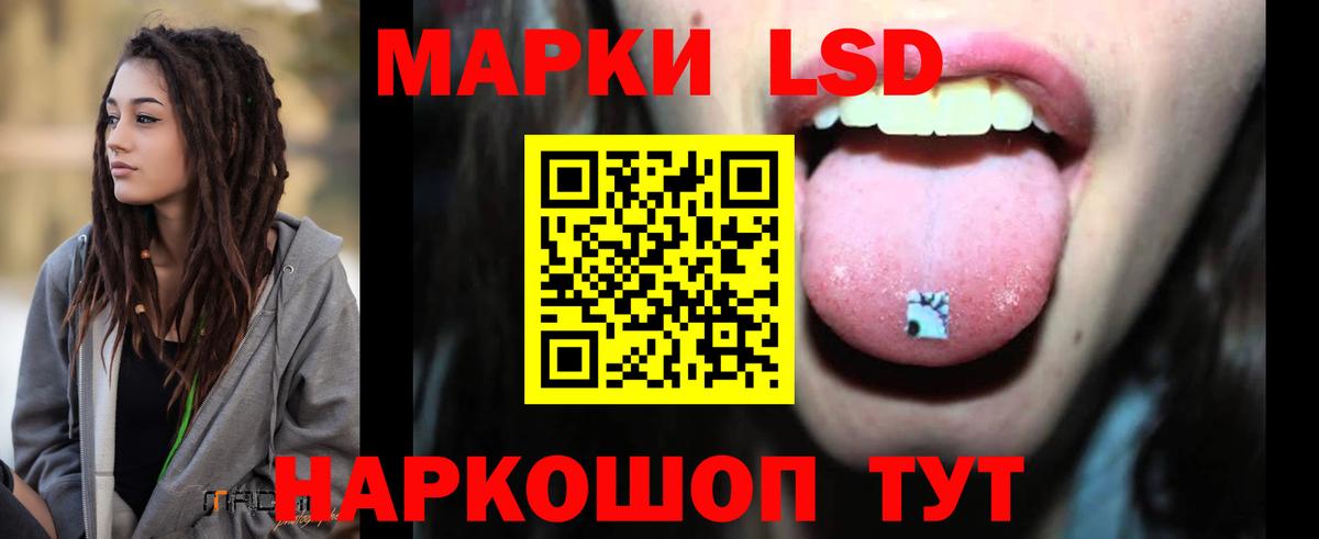 Лсд 25 экстази  LSD-25 экстази ecstasy  ЛСД экстази ecstasy  Вход с VPN  Евпатория 