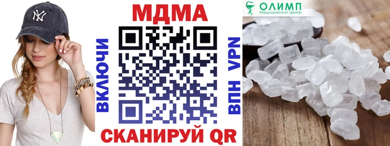 MDMA кристаллы как найти Евпатория