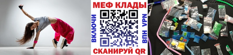 МЯУ-МЯУ VHQ Евпатория