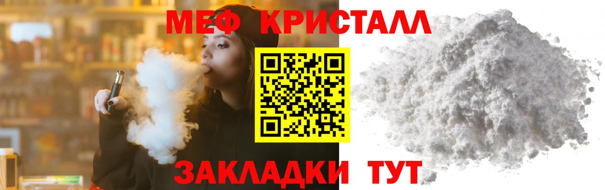 Евпатория  МЕФ 4 MMC  МЕФ  Вход с VPN 