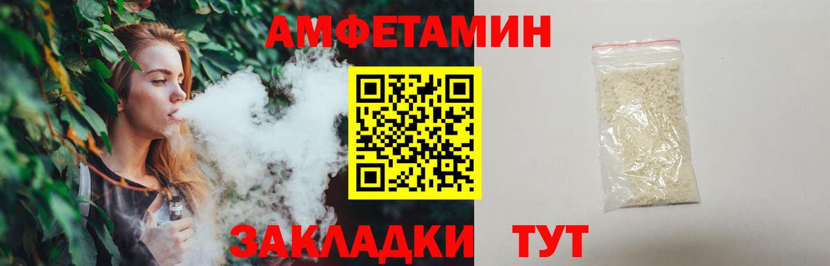 Первитин Декстрометамфетамин 99.9% Евпатория