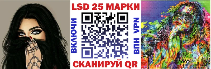 цена наркотик  Евпатория  KRAKEN зеркало  Наркотические марки 1500мкг 